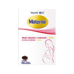 Wyeth Materna 綜合維他命及礦物質+DHA(30粒)