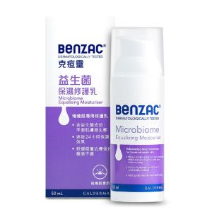 Benzac 益生菌保濕修護乳 50ml