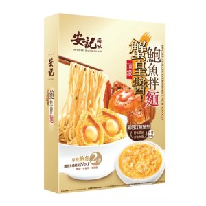 安記 頂級蟹皇醬鮑魚拌麵200g