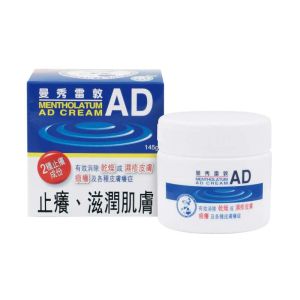 AD 安膚康軟膏 145g