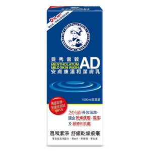 AD 安膚康溫和潔膚乳 1000ml