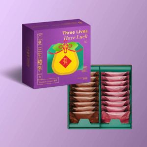 (券)望月 三生柚幸曲奇禮盒18件(伯爵+朱古力)