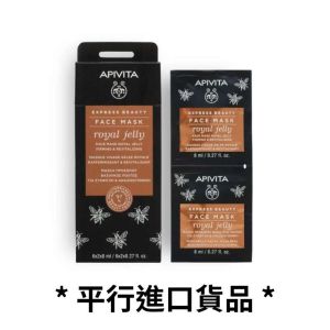 (平行進口) Apivita蜂皇漿緊緻活膚面膜 12片