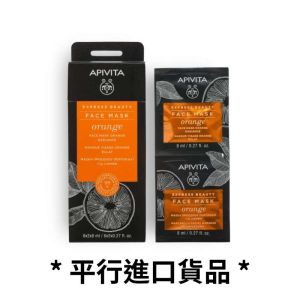 (平行進口) Apivita香橙亮白速效面膜 12片