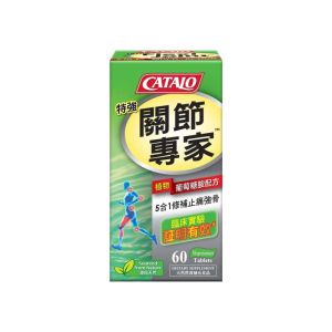 Catalo 特強關節專家植物葡萄糖胺配方60粒