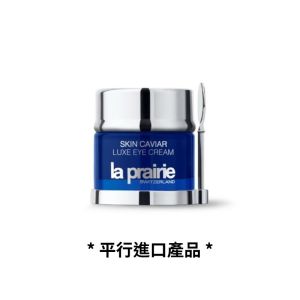 (平行進口) La Prairie魚子精華瓊貴緊緻眼霜20ml