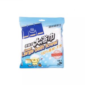 天上野 便攜式大浴巾
