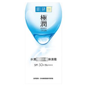 Hada Labo 肌研水潤物理防曬保濕霜 SPF 50+ PA++++ 50g