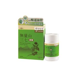 余仁生 無量山三七膠囊60粒