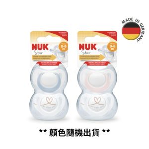 Nuk 星級乳膠安撫奶嘴連盒2個裝0-6m