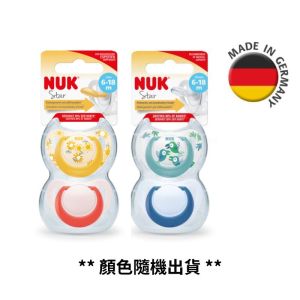 Nuk 星級乳膠安撫奶嘴連盒2個裝6-18m