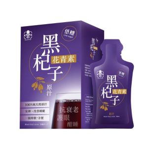 一番營養 黑杞子花青素原汁(低糖) 30ml x 7