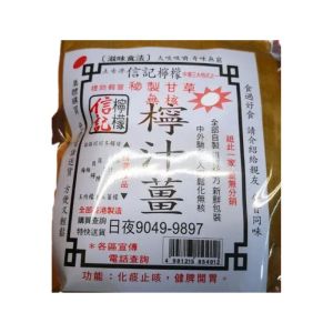 信記 檸汁薑100g