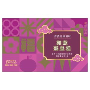 (券)鴻福堂 如意棗皇糕620g