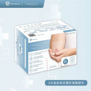 Savewo救世 卷裝10cmx2m-防水透氣超薄透明膠布