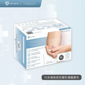 Savewo救世 卷裝10cmx10m-防水透氣超薄透明膠布