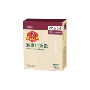 余仁生 猴棗化痰散(6樽裝)  