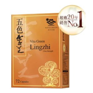 VitaGreen 維特健靈 五色靈芝 (特強配方) 72粒