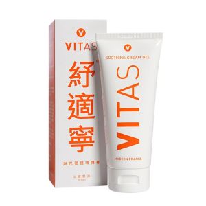 Vitas 舒適寧 淋巴管理啫喱膏100ml