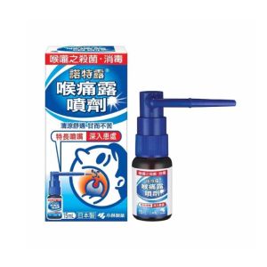 小林製藥 喉痛露噴劑15ml