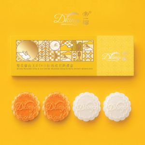 864(券)帝一榴D5 雙皇貓山皇D24榴槤冰皮月餅4個裝)