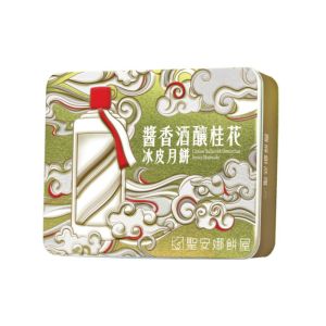 (券)聖安娜ST16 醬香酒釀桂花冰皮月餅