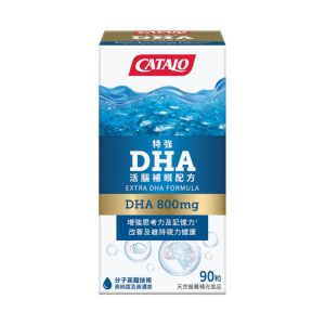 Catalo 特強DHA活腦補眼配方90粒