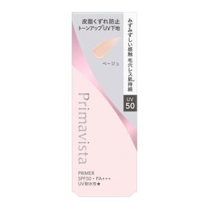 SOFINA 持久控油防曬調色底霜(裸色)25ml