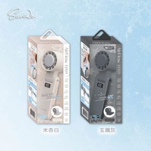 Savewo救世 Cool Fan 2 冰感風扇-米杏白
