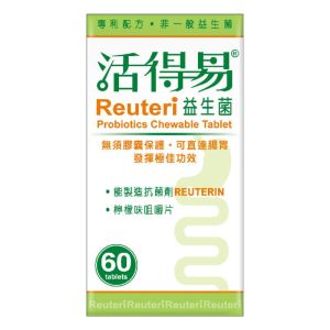 活得易 益生菌咀嚼片60粒-檸檬味