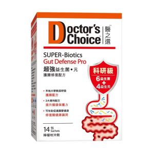 Doctor's Choice 超強益生菌•元 (護腸配方) 14包
