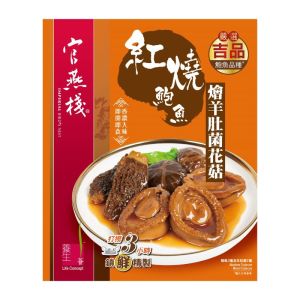 官燕棧 紅燒鮑魚燴羊肚菌花菇 280g