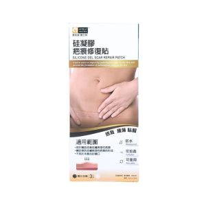 康巴易硅凝膠疤痕修復貼 3片