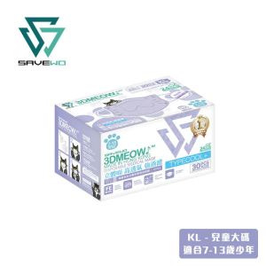 Savewo救世 立體喵兒童防護口罩 紫藤色7-13歲(30片獨立包裝)