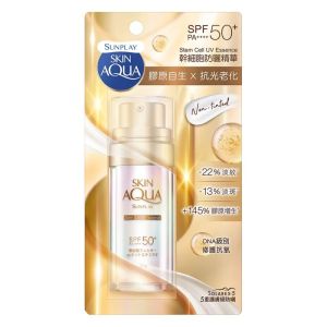 Sunplay 幹細胞防曬精華 SPF50+ PA++++ 30g