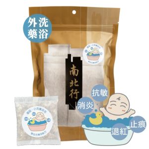 南北行 x Mame Lab -【小兒藥浴包】- 10包裝