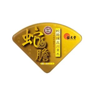 位元堂  蛇膽陳皮川貝末(兒童配方)10支裝