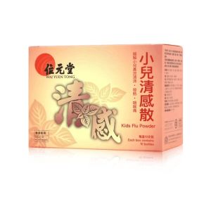 位元堂 小兒清感散10支裝