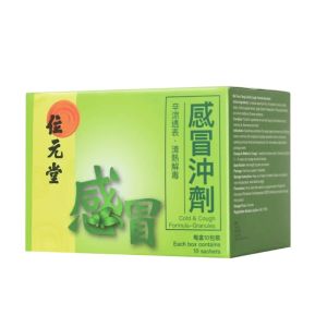 位元堂  感冒沖劑10包裝 (2021版)(HKC版)