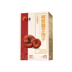位元堂 破壁靈芝孢子90粒裝 升級配方(添加姬松茸)