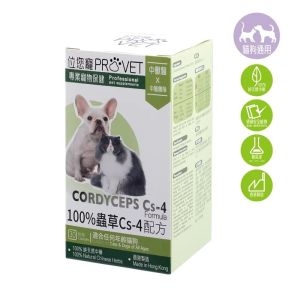 位元堂 位您寵100%蟲草CS4配方30粒裝