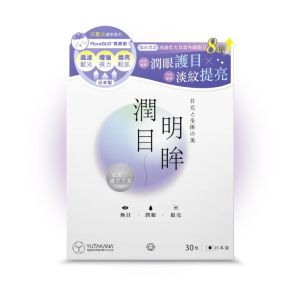 豐盛生活 潤目明眸極潤美目素 30包