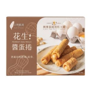 興麥-花生醬蛋捲(5入裝) 100g