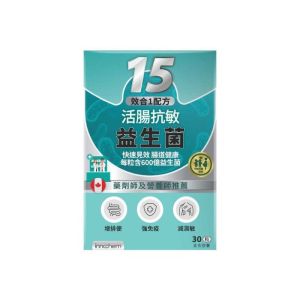 Innochem 活腸抗敏益生菌 15效合1配方(30粒)