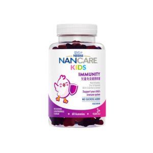 NANCARE 兒童免疫健康軟糖60粒