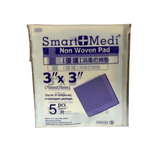 Smart Medi 優護 消毒仿棉墊5片裝(3寸 x 3寸)