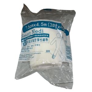 Smart Medi 優護 自黏彈性繃帶(白色)3寸x4.5米