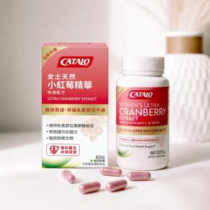 Catalo 女士天然小紅莓精華特強配方60粒