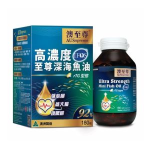 澳至尊 高濃度至尊深海魚油 180粒