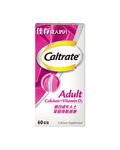 Caltrate佳存 成人鈣片60粒(孖裝)